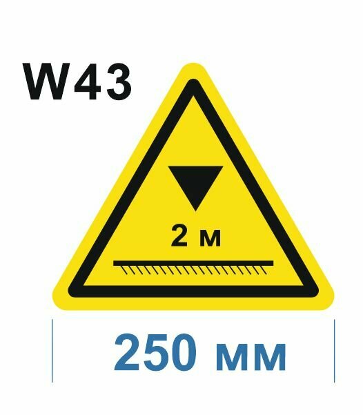 Предупреждающий знак W 43 Осторожно. Низкий потолок ГОСТ 12.4.026-2015