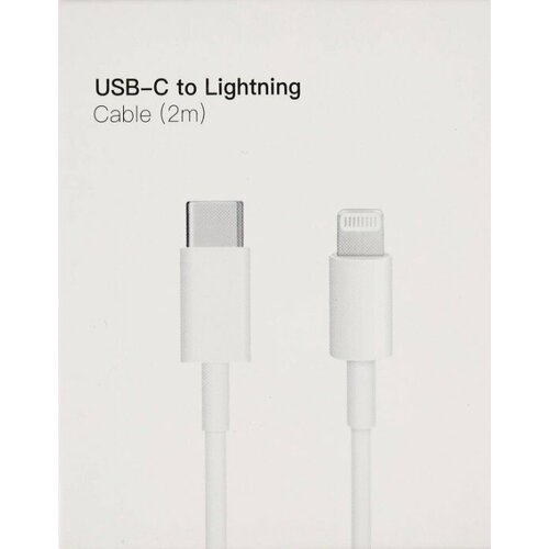 Кабель Lightning - Type-C (TPE CB04 чип), для быстрой зарядки iPhone 8-14 и iPad, 2м, белый / SUPER-QUALITY/ ZELMAG