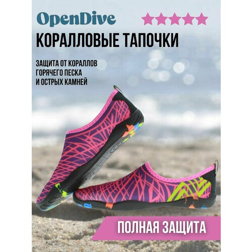 фото Акваобувь , размер 38, розовый, черный opendive