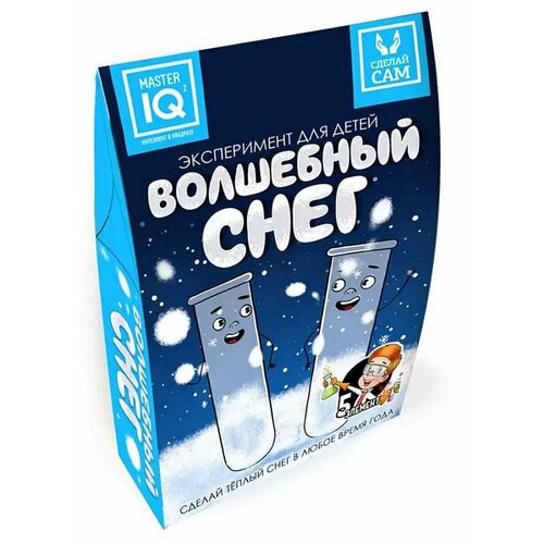 Набор для экспериментов Волшебный снег 306 Сделай Сам набор для экспериментов волшебный снег 16x5x5 см