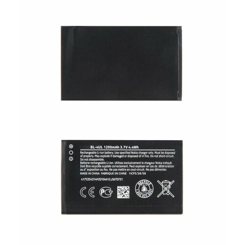 Battery / Аккумулятор ZeepDeep для Nokia 225, 225 Dual Sim BL-4UL