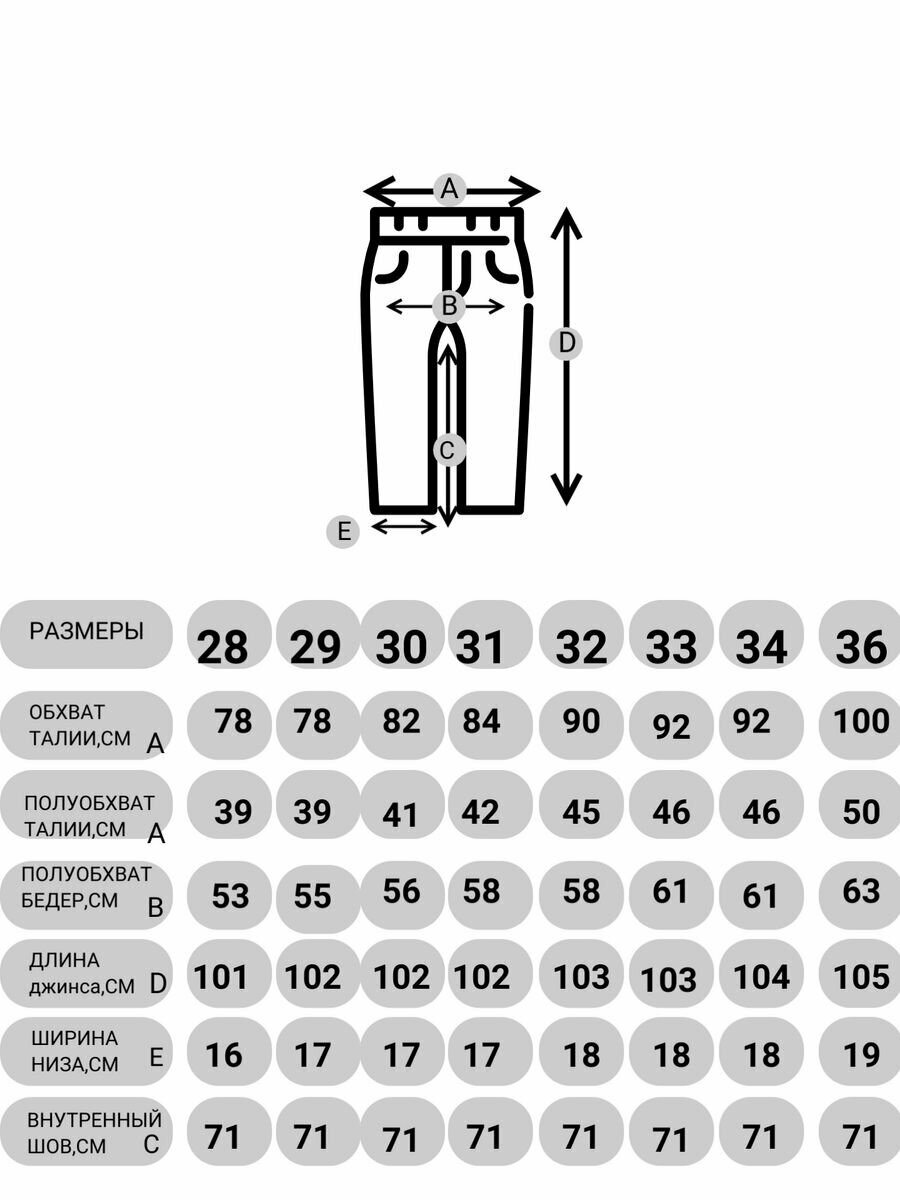 Джинсы бананы AZARRO TOUCH, размер 29, темно-синий — фото 1