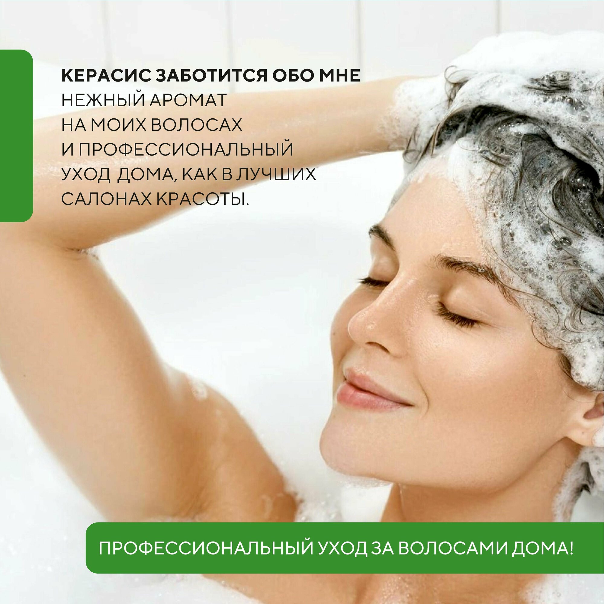 Шампунь + кондиционер против перхоти Kerasys для сухих волос, набор 600+600 — фото 1