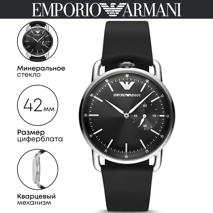 Мужские наручные часы Emporio Armani Aviator AR11336 черные
