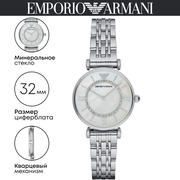 Наручные часы EMPORIO ARMANI Gianni T-Bar