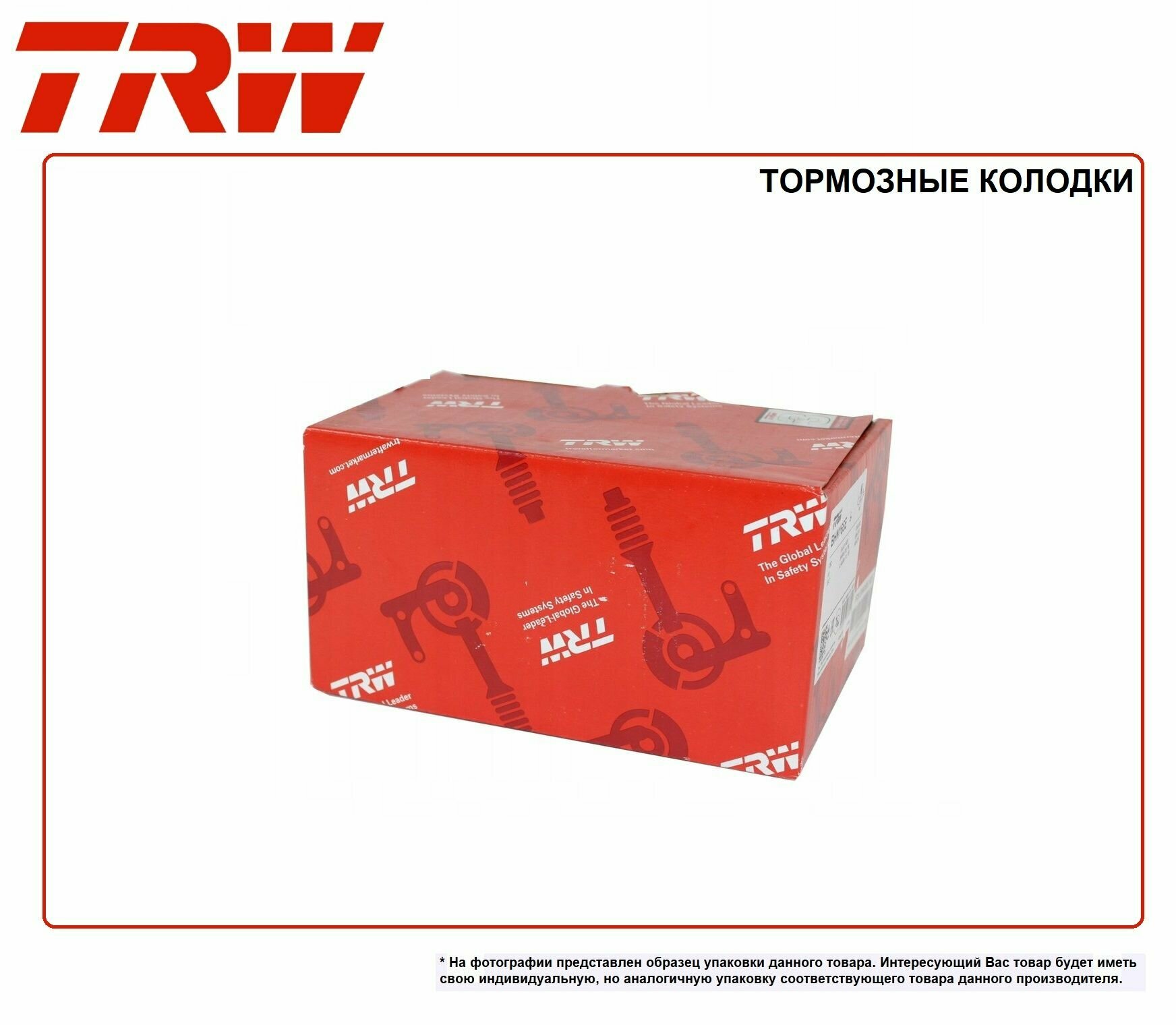 [GDB1708] TRW Колодки тормозные TRW Ford Galaxy/Mondeo/S-MAX/Volvo S80/XC70/Freelander 06, задние [GDB1708] комплект на ось - фото №20