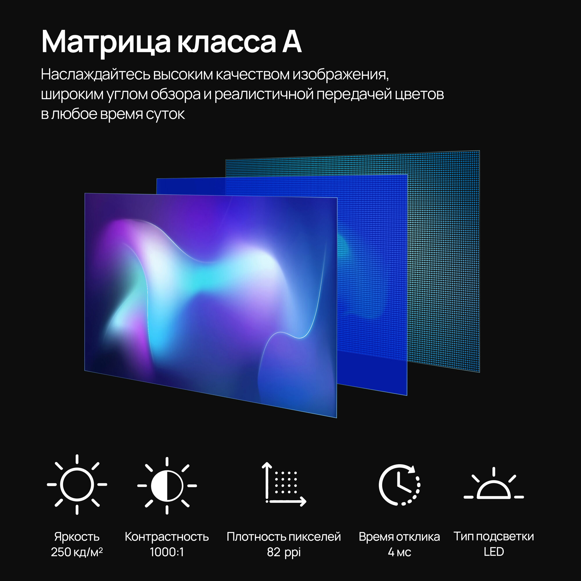 27" Монитор для компьютера ABR MJ27LQ-i1, IPS, Full HD LED, 75 Гц, D 178, A+, VGA, HDMI, USB, Audio черный, матовый