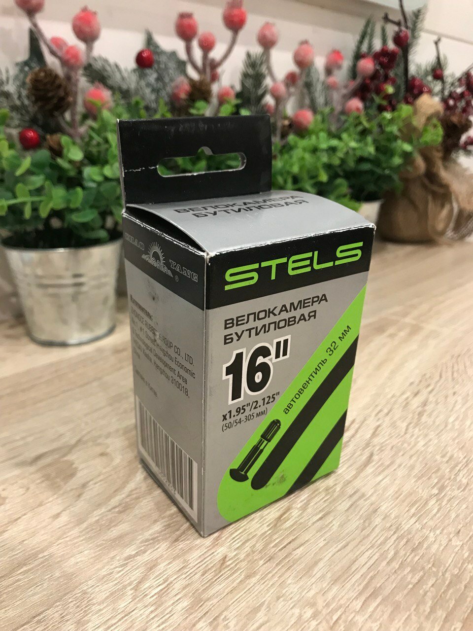 Велокамера STELS 16"x1.95"/2.125" автовентиль, в инд. упаковке