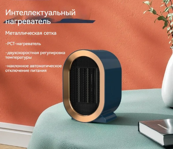 Электрический обогреватель настольный 1200 w/ тепловентилятор мини для дома и офиса. - фотография № 12