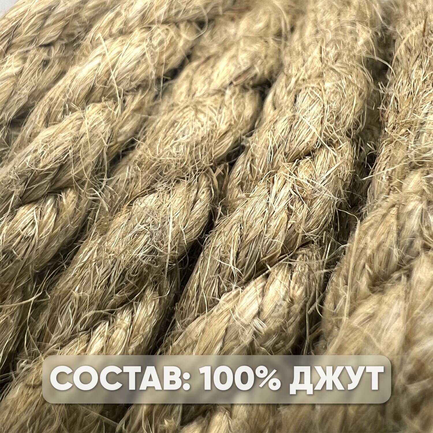 Канат страховочный Truenergy - фото №5