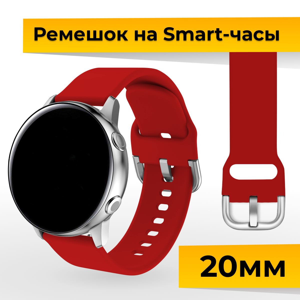 фото Силиконовый ремешок с застежкой для Samsung Galaxy Watch, Gear Sport, Huawei Watch, Honor, Amazfit, Garmin (20 mm) / Браслет на умные часы / Голубой