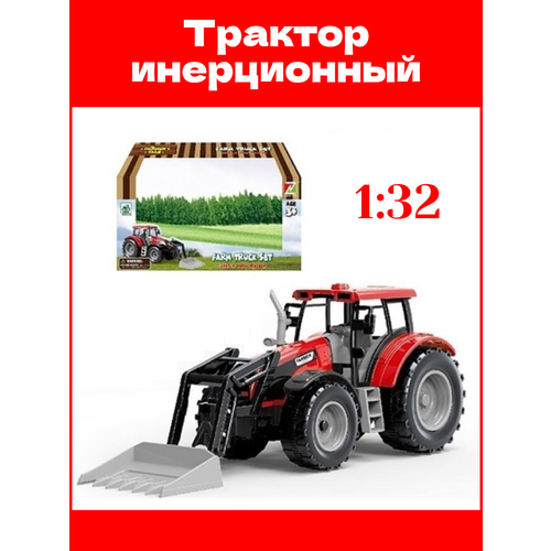 Трактор инерционный