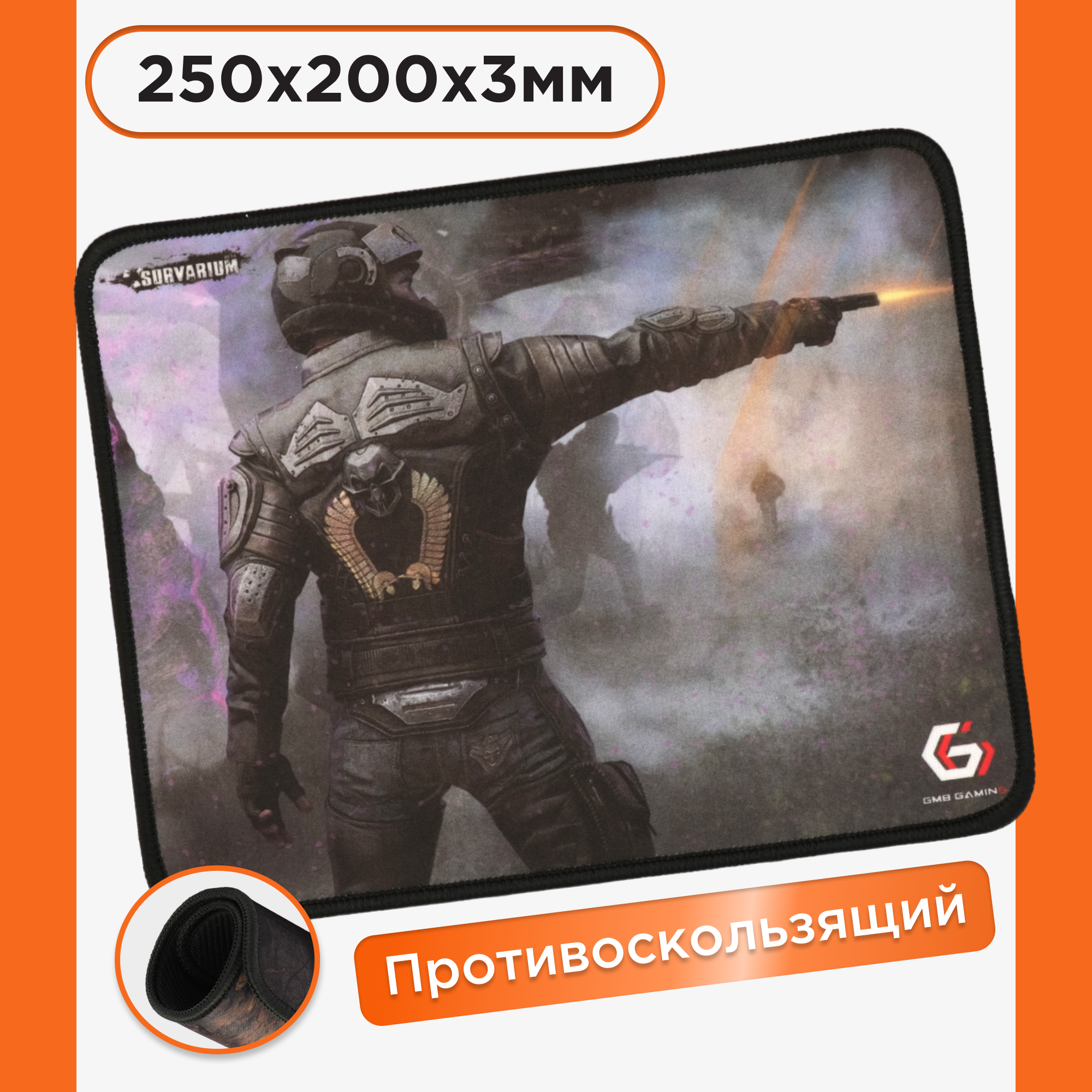 Коврик для мыши Gembird MP-GAME23, рисунок- "Survarium", размеры 250*200*3мм, ткань+резина, оверлок