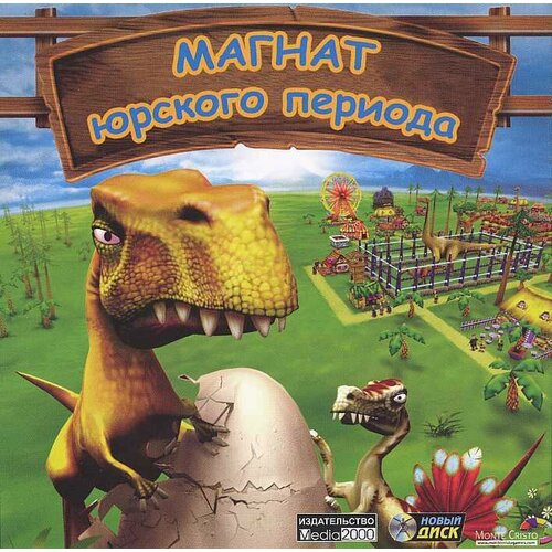 Игра для компьютера: Магнат юрского периода. Dino Island (Jewel диск)