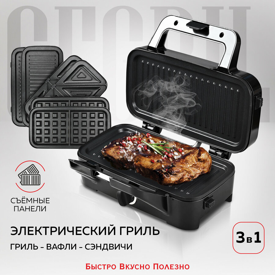 GC241D12 Grill Panini Tefal sur notre Webshop - Steylemans