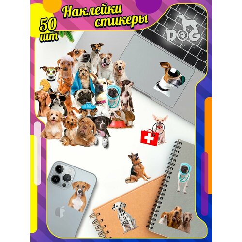 Наклейки собачки