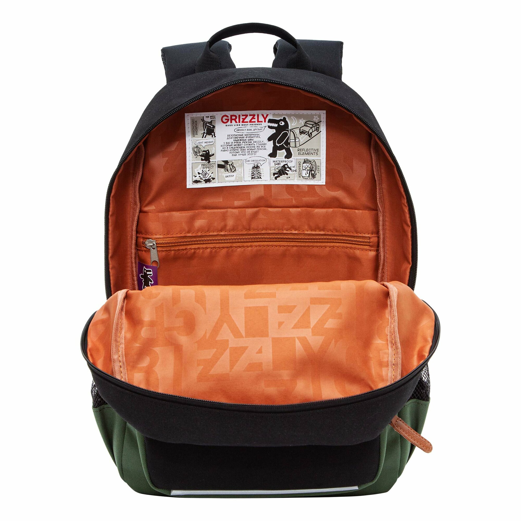 Рюкзак школьный GRIZZLY с карманом для ноутбука 13", анатомической спинкой, для мальчика RB-455-1/1