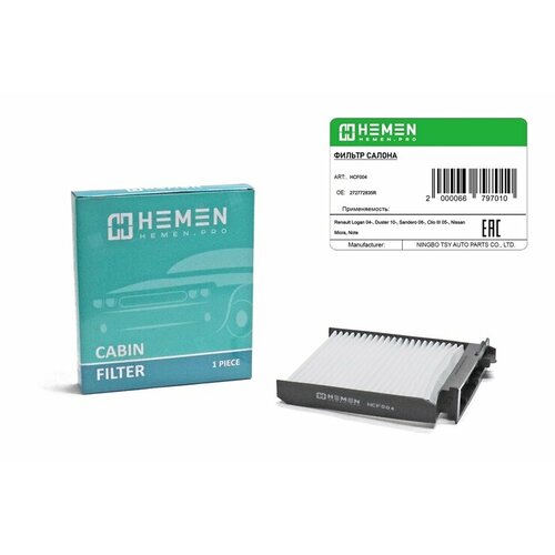 Фильтр салона Renault Logan 04-, Duster 10-, Sandero 08-, Clio III 05-, Nissan Micra, Note (HCF004)
