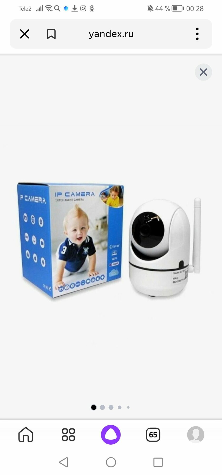 Видеоняня IP camera intelligent camera /обзор 360 градусов с датчиком движения