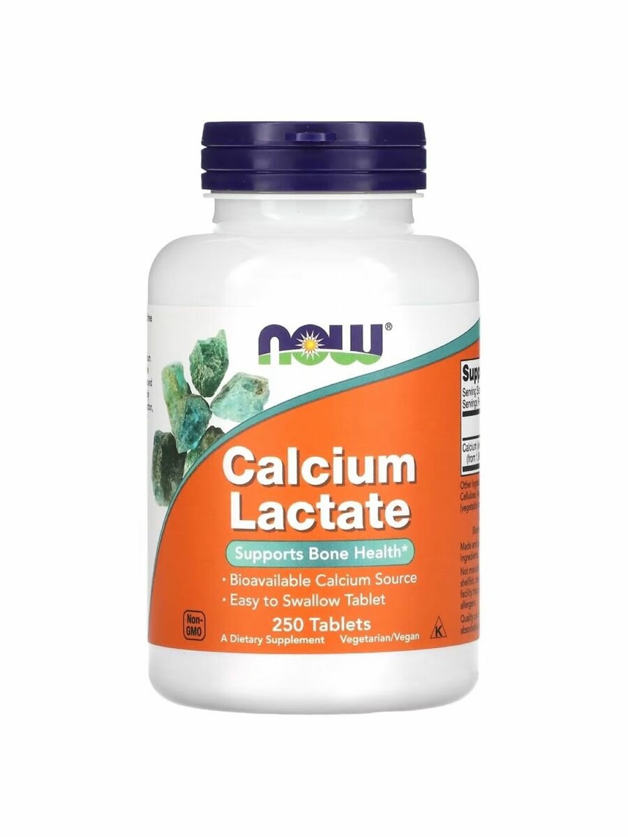 Calcium Lactate Кальций Лактат 250 таблеток