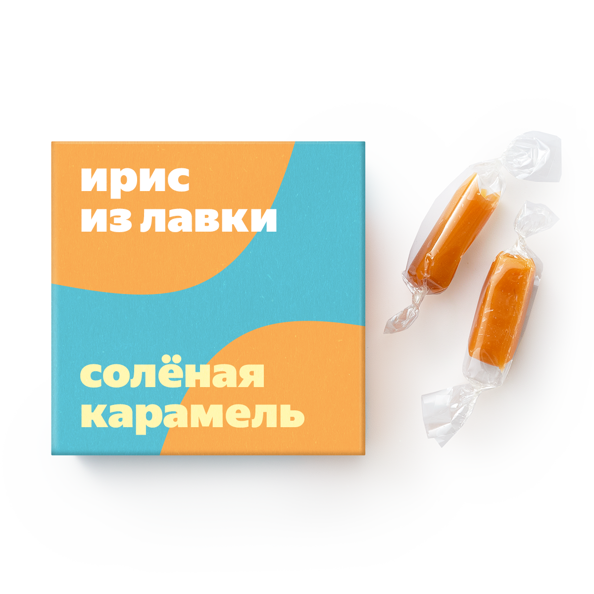 Ирис сливочный "Из Лавки" с соленой карамелью из 33% натуральных сливок, 75 г