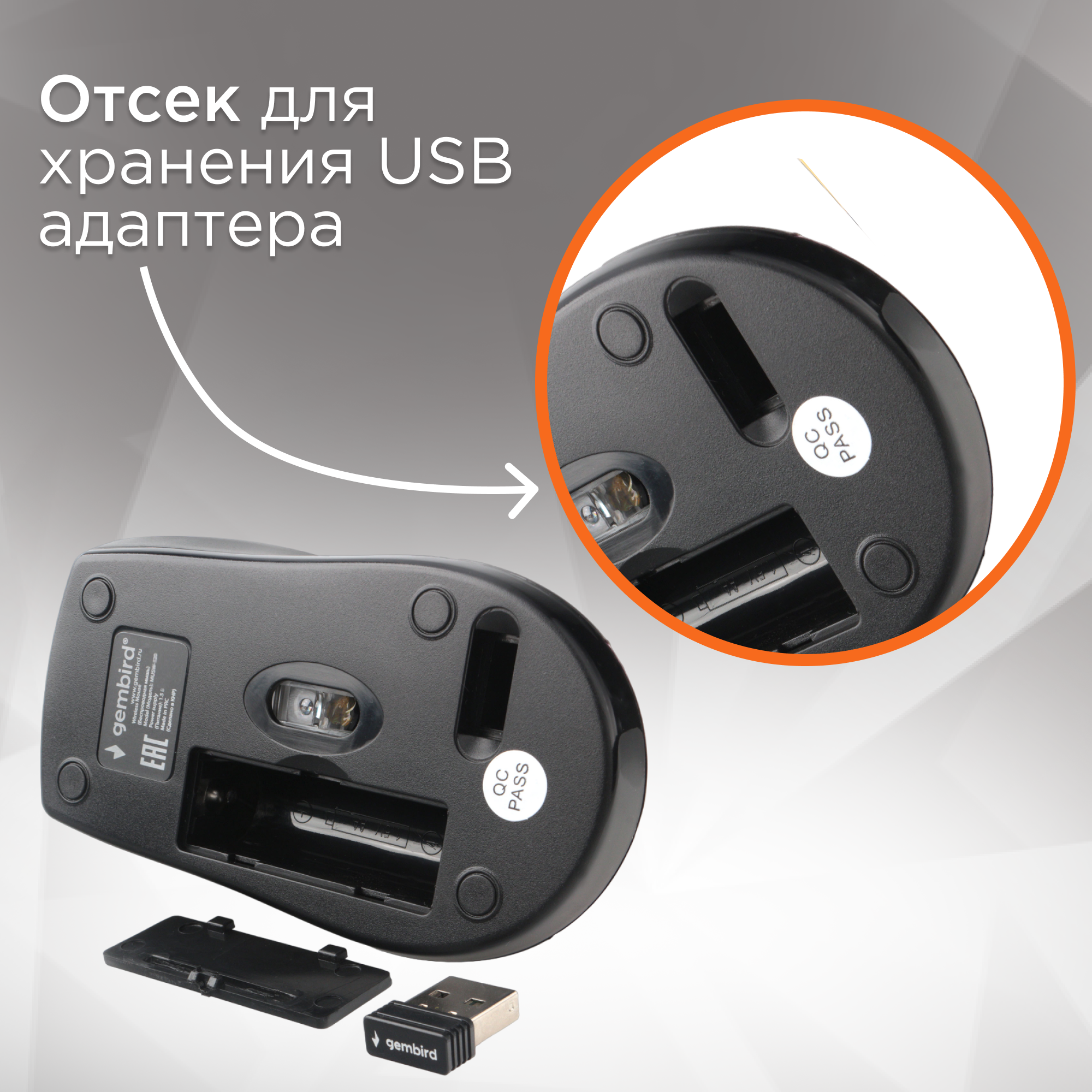 Мышь беспроводная Gembird MUSW-320 чёрный USB - фото №3