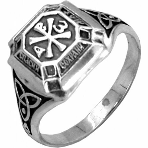 Печатка Проба Хризма - монограмма Христа, серебро, 925 проба, чернение