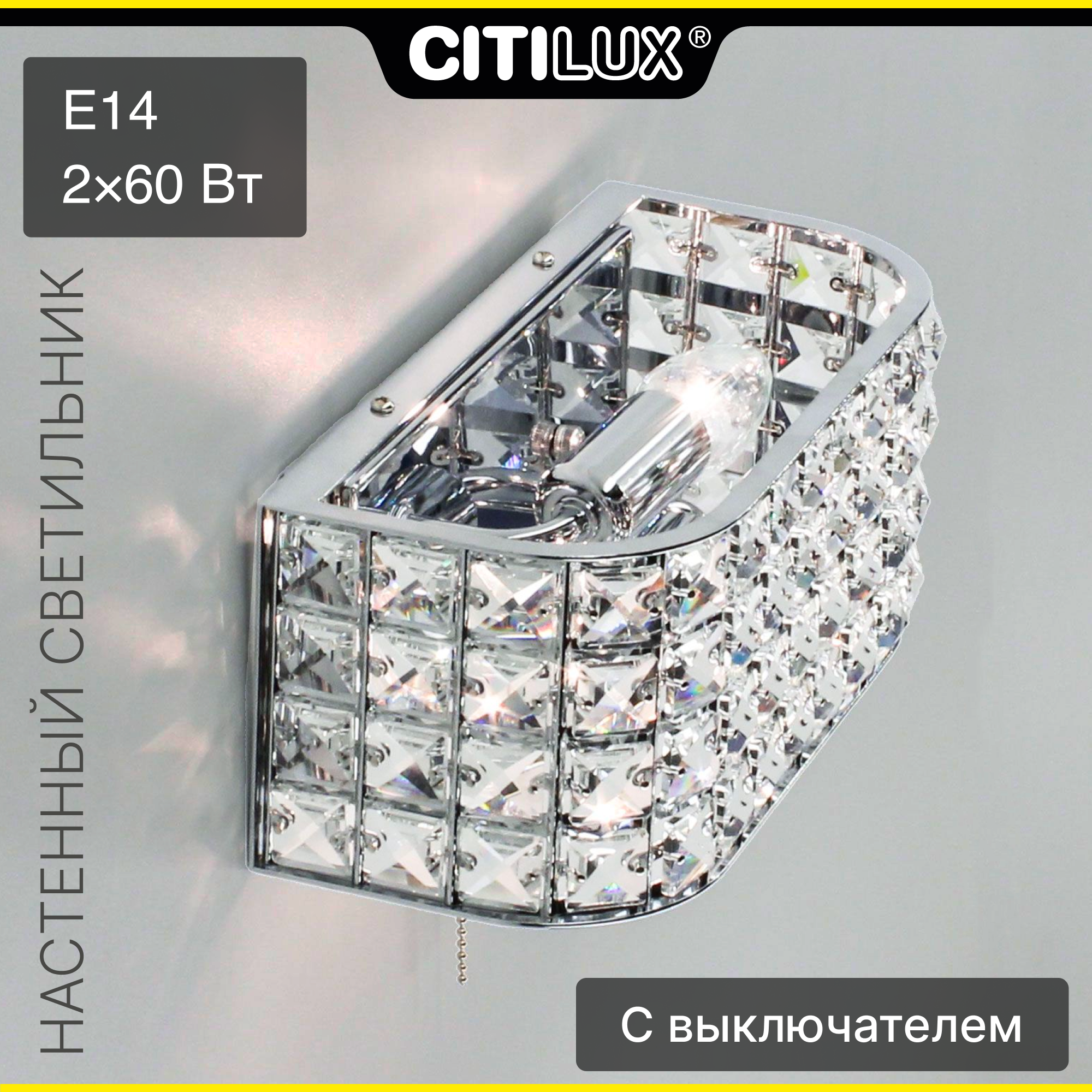 Citilux Портал CL324401 Бра хрустальное с выключателем Хром