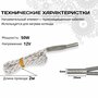 Керамический нагревательный элемент 50W 12V для 3D принтера (50Вт, 12В), 2м