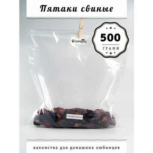 лакомства для собак petecolife пятаки свиные 80 гр вкусняшки для собак пятаки Пятаки свиные 500гр(30-35 штук) лакомства для собак, долгоиграющие вкусняшки