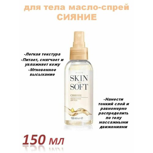 Лосьоны спреи масла для автозагара , бронзатор