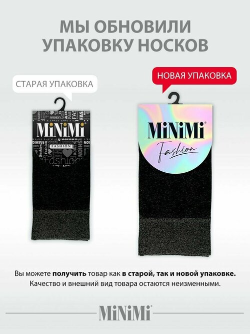 Носки MiNiMi, 2 пары, размер 0 (UNI), черный, серый