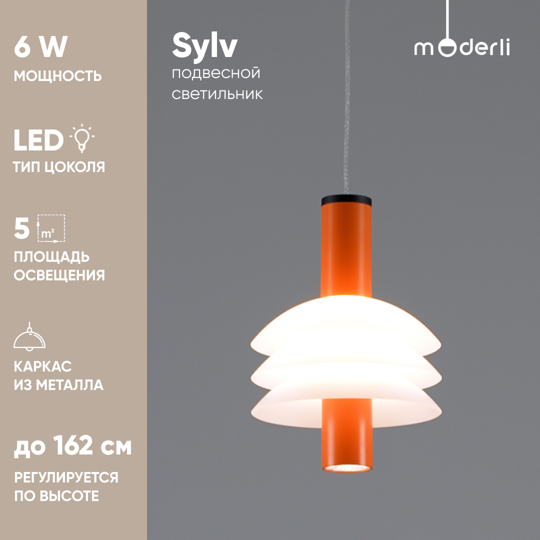 Светильник подвесной светодиодный Moderli V10878-PL Sylv