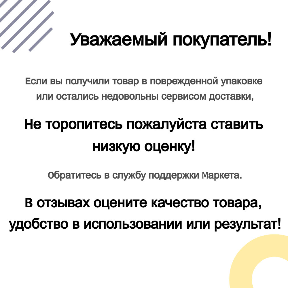 Насадка МОП плоская 34х10 см для набора 602118, на кнопках, микроволокно,VILEDA "УльтраСпидМиниМикроЛайт", 517278 - фото №10