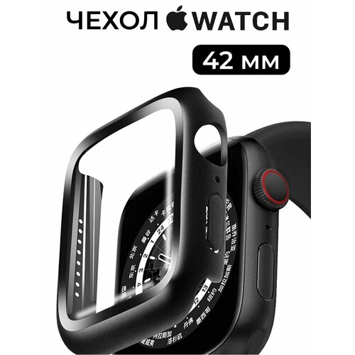 Защитный чехол для часов Apple Watch 42 мм, чёрный