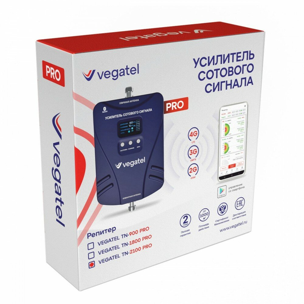 Комплект VEGATEL TN-2100 PRO. Усилитель сотовой связи и интернета 3G.