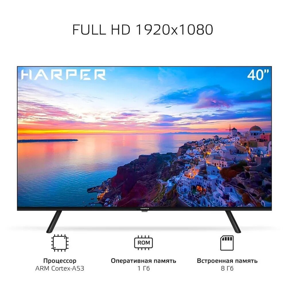 Телевизор Harper 40F721TS (40"/1920x1080/HDMI, USB/DVB-T2/WiFi/SmartTV/Черный FHD Россия)