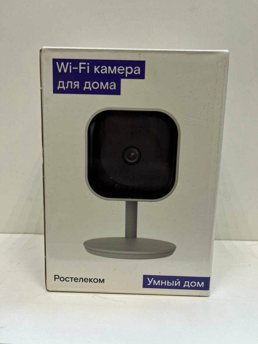 Стоимость камеры ростелеком умный дом — купить по низкой цене на Яндекс ...