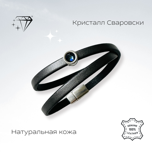 Браслет, кристаллы Swarovski, размер 19.5 см, синий, серый