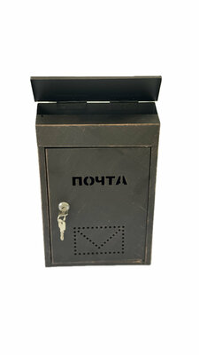 Почтовый ящик с замком Классик (Патина медь), металлический