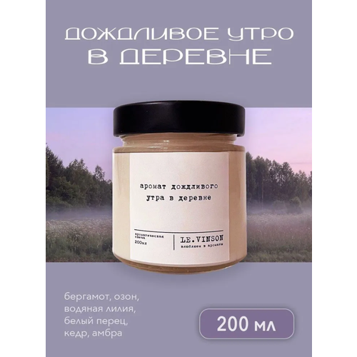 Свеча ароматическая 