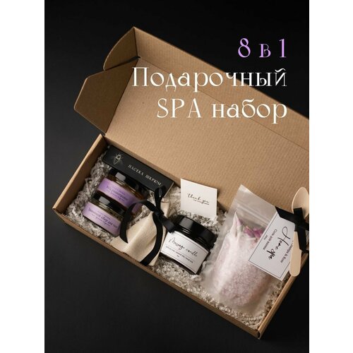 Подарочный Набор для Домашнего Spa (Бьюти Бокс)