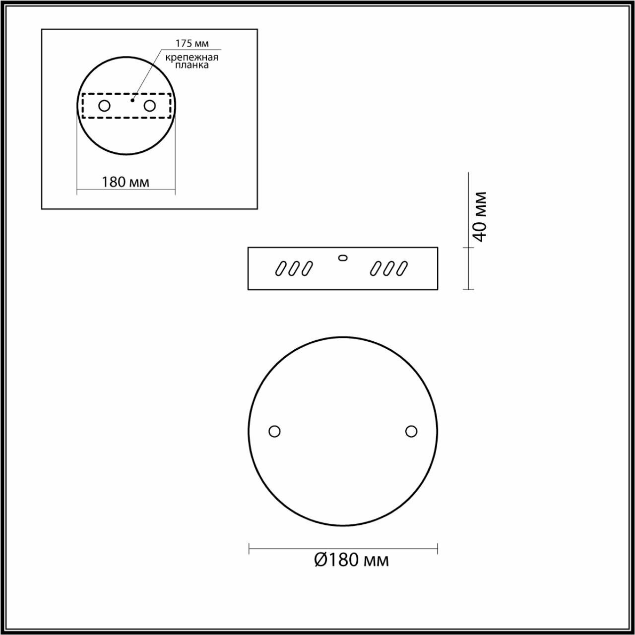 6530/2L LEDIO LN23 чёрный Основание для подвеса 220V ECHO