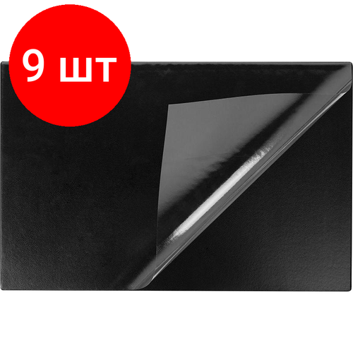 Комплект 9 штук, Коврик на стол Attache 380х590мм черный с прозрачным листом РФ