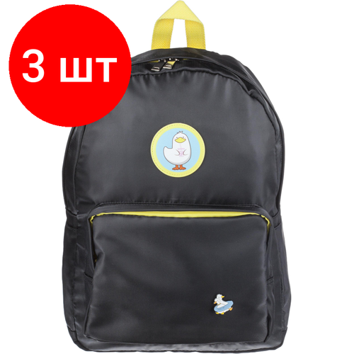 Комплект 3 штук, Рюкзак №1School черный эмблема Гуси комплект 2 штук рюкзак 1school черный эмблема гуси