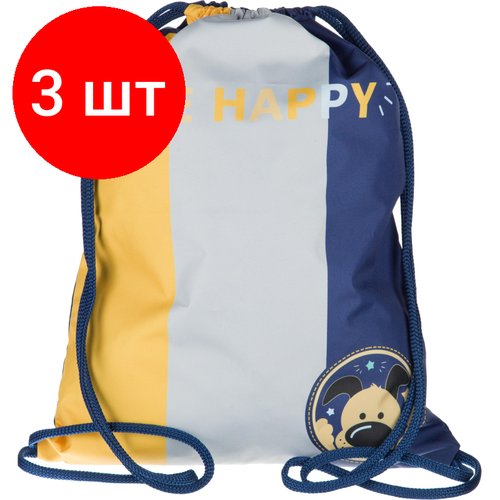 Комплект 3 штук, Мешок для обуви №1School Casual синий+желтый, 360х470 мм, МО-26-1
