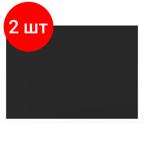 Комплект 2 штук, Доска меловая настенная пластиковая Attache А3 297х420, без рамы, для кафе 4 шт 20x30 см a4 съемная меловая доска настенная наклейка меловая доска прочная отслаивающаяся и стирающаяся доска