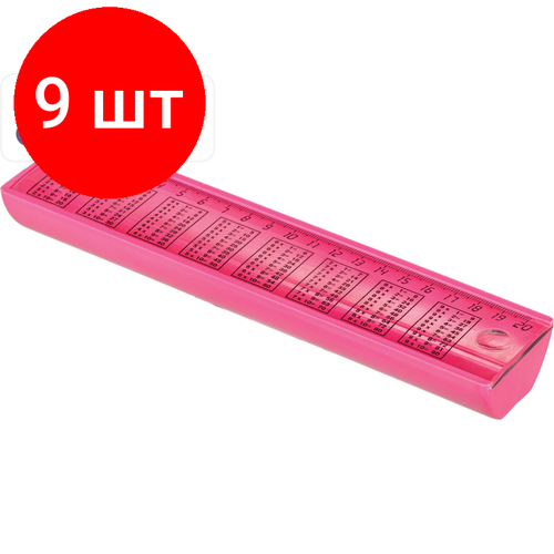 Комплект 9 штук Пенал пластик с линейкой UNI Белоруссия 1103₽