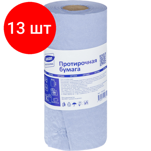 Комплект 13 упаковок, Бумага протирочная Luscan Prof 2сл 200лx1рул/уп 52м голубая бумага протирочная лист luscan professional optima 2сл zсл 200л уп голубая