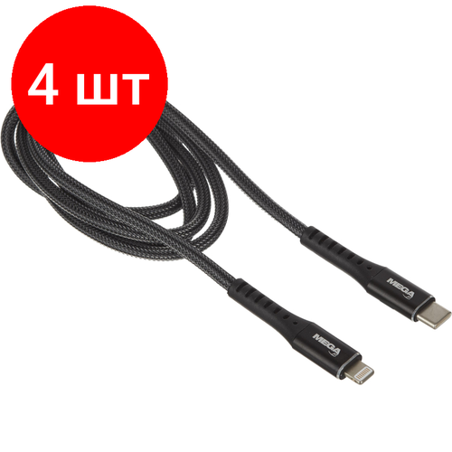 Комплект 3 штук, Кабель ProMega U210PD, мощность, 1м, Type-C to Lightning, нейл, черный